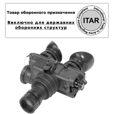 Монокуляр нічного бачення (товар оборонного призначення ITAR) AGM PVS-7 3AL1
