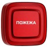 Cповіщувач Ajax EN54 FireProtect (Sounder/VAD) red пожежний світлозвуковий "ПОЖЕЖА"