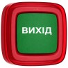 Cповіщувач Ajax EN54 FireProtect (Sounder/VAD) red пожежний світлозвуковий "ВИХІД"