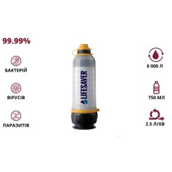 Пляшка для очищення води LifeSaver Bottle