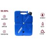 Каністра для очищення води LifeSaver Jerrycan Dark Blue