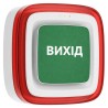 Cповіщувач Ajax EN54 FireProtect (Sounder/VAD) white пожежний світлозвуковий "ВИХІД"