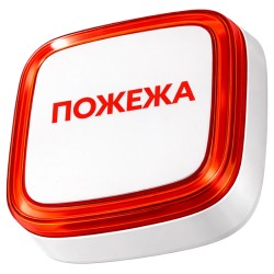 Cповіщувач Ajax EN54 FireProtect (VAD) white пожежний світловий "ПОЖЕЖА"