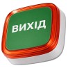 Cповіщувач Ajax EN54 FireProtect (VAD) white пожежний світловий "ВИХІД"