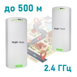 Бездротовий WiFi міст Ruijie Reyee RG-EST100-E 2.4 ГГц