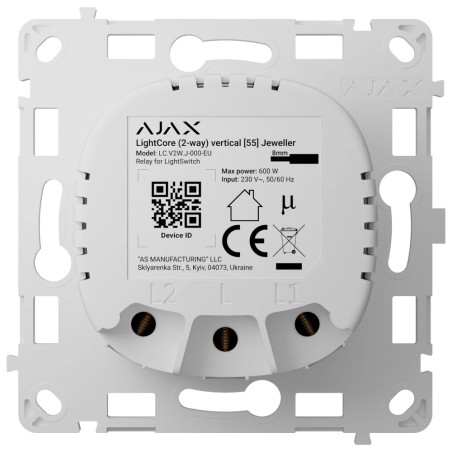 Реле Ajax LightCore (2-way) vertical
