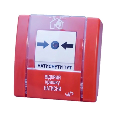 Сповіщувач пожежний ручний SPR-3L
