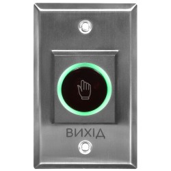 Кнопка виходу TRINIX ART-810F безконтактна врізна