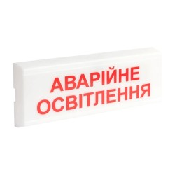 Покажчик світловий Тірас Tiras ОС-6.1 (12/24V) "Аварійне освітлення"
