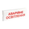 Покажчик світловий Тірас Tiras ОС-6.1 (12/24V) "Аварійне освітлення"