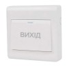 Контактна кнопка виходу ATIS Exit-6D (пластик)