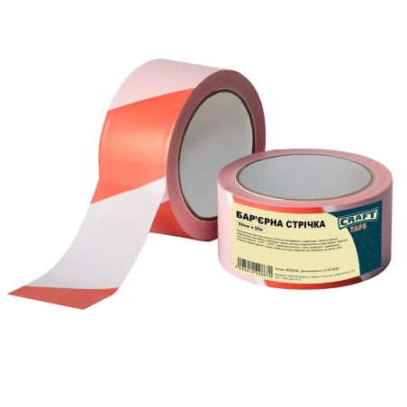 Стрічка бар'єрна CRAFT TAPE BC5050 50мм x 50м