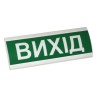 Вказівник світловий Электрон ТС-12