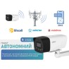 Комплект Dahua Warkit (4G)