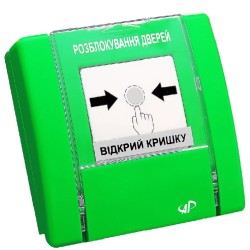 пристрій ручного керування РУПД-12-G-O-М-0