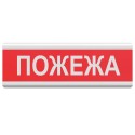 Вказівник світловий Тірас Tiras ОС-6.8 (12/24V) "Пожежа"