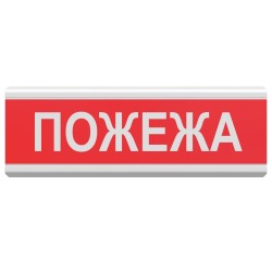 Вказівник світловий Тірас Tiras ОС-6.8 (12/24V) "Пожежа"