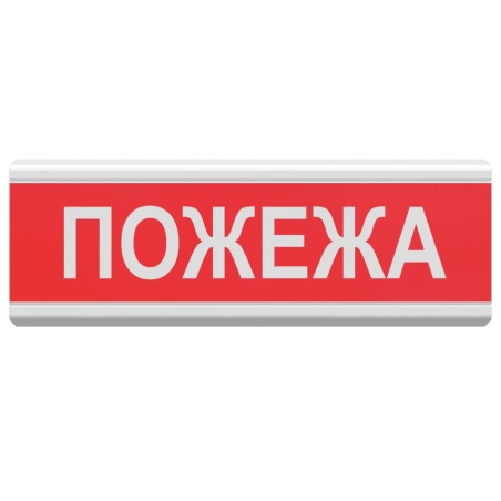 оповіщувач світло-звуковий іскробезпечний Тірас Tiras ОСЗ-2 Ех "Пожежа"