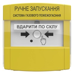 пристрій ручного запуску Тірас Tiras ПРЗ